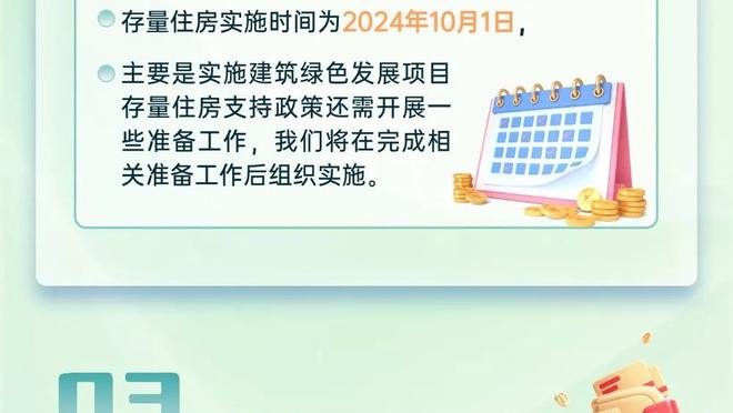 迪马济奥：穆帅同意引进博努奇，罗马还想租借西汉姆后卫科雷尔